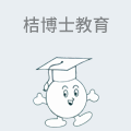 桔博士教育