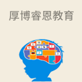 厚博睿恩教育