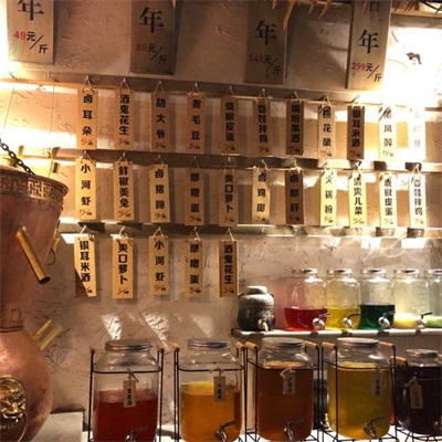 耍酒馆