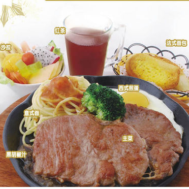 胜豪客牛排